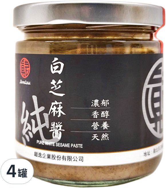 真老 純白芝麻醬, 200g, 4罐
