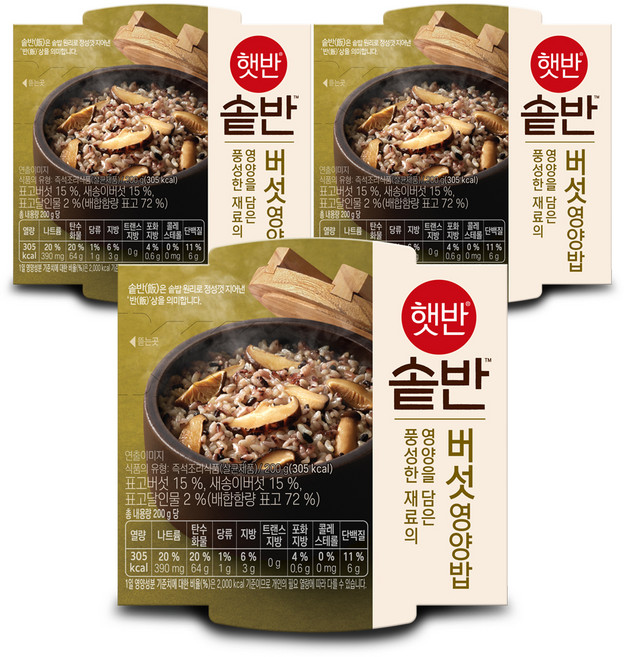 햇반 솥반 버섯 영양밥, 200g, 3개