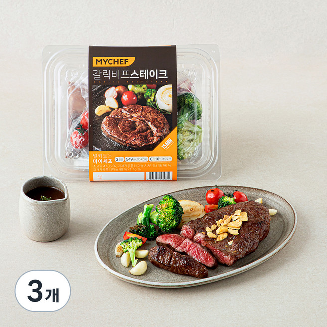 MYCHEF 갈릭비프스테이크 2인분, 549g, 3개