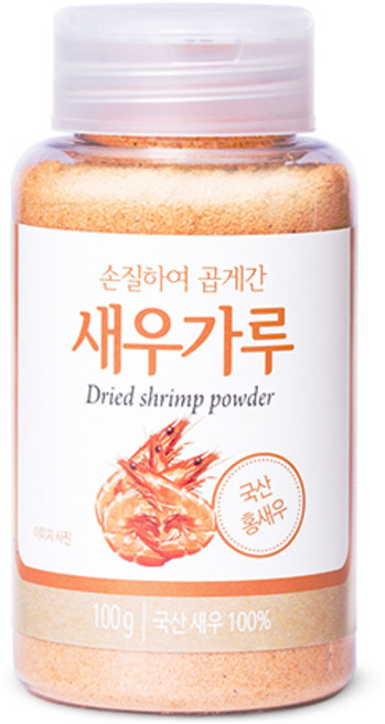 석하 손질하여 곱게갈은 새우가루, 100g, 1개