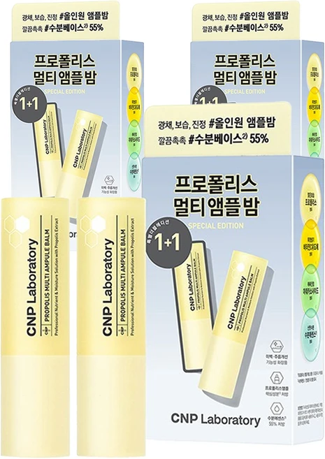 CNP차앤박 프로폴리스 멀티 앰플 밤, 7g, 6개 - 쿠팡
