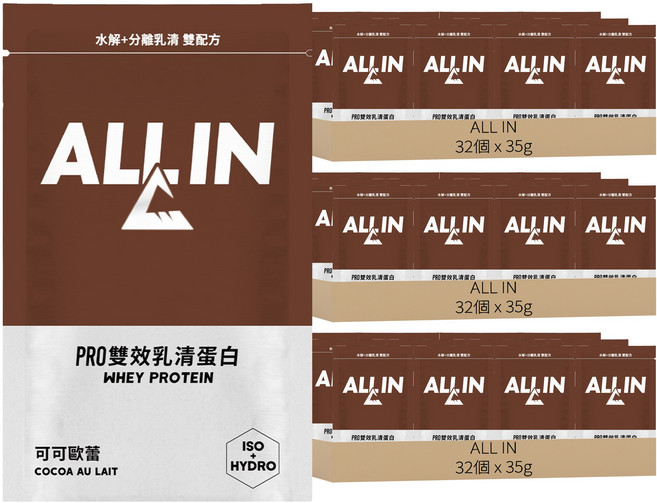 ALL IN PRO雙效乳清 可可歐蕾, 35g, 96個