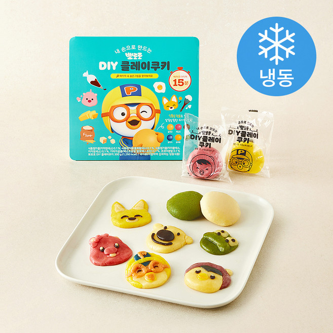 뽀로로 DIY 클레이 쿠키 (냉동), 300g, 1개, 1개입