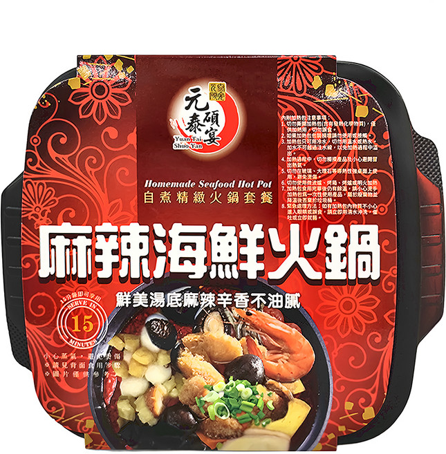 元泰碩宴 自煮精緻火鍋套餐 麻辣海鮮火鍋, 370g, 1盒