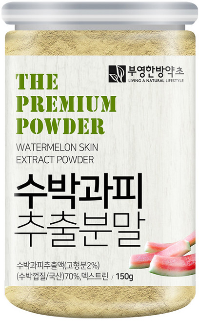 Bubyung韓方藥草西瓜皮萃取粉, 150g, 1罐