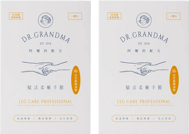 DR.GRANDMA 阿嬤的配方 賦活柔嫩手膜 20分鐘急救保濕, 2雙, 10ml
