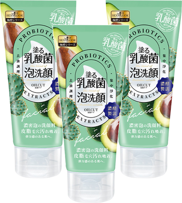 SEXYLOOK 西西露 乳酸菌控油洗面乳 120g 濃密泡沫 有效清潔臉部 洗後保濕不乾澀, 3件