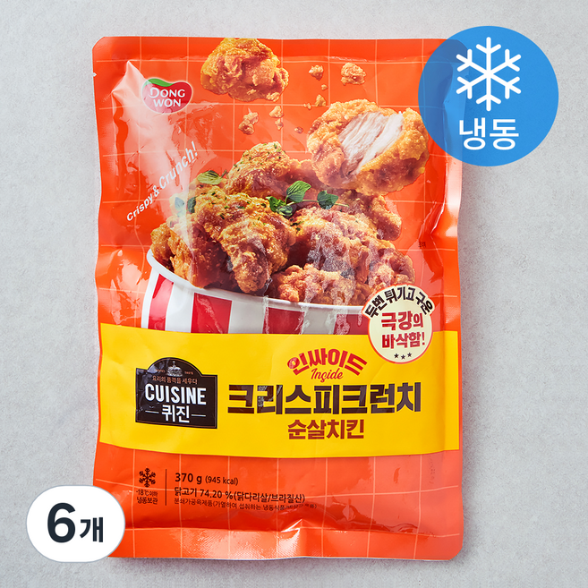 퀴진 인싸이드 크리스피크런치 순살치킨 (냉동), 370g, 6개