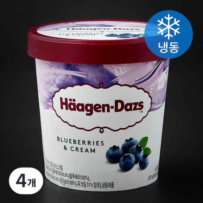 하겐다즈 블루베리 앤 크림 아이스크림 (냉동), 4개, 1개입, 473ml