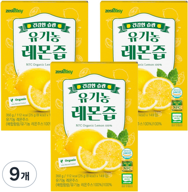 제스티지 유기농 레몬즙 NFC 100% 스틱 14p, 350g, 9개