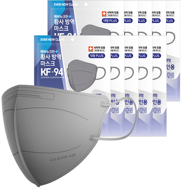 에버뉴크린 새부리형 황사방역 마스크 특대형 KF94, 5개입, 10개, 그레이