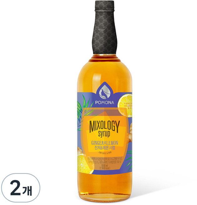 포모나 믹솔로지 진저 & 레몬 시럽, 1L, 2개