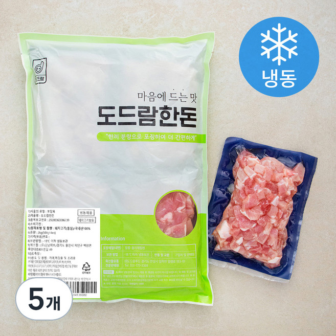 도드람한돈 돼지고기 등심 카레 짜장용 4개입 (냉동), 5개, 2kg