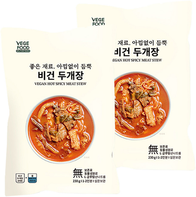 VEGEFOOD 純素杜宰醬, 230g, 2個