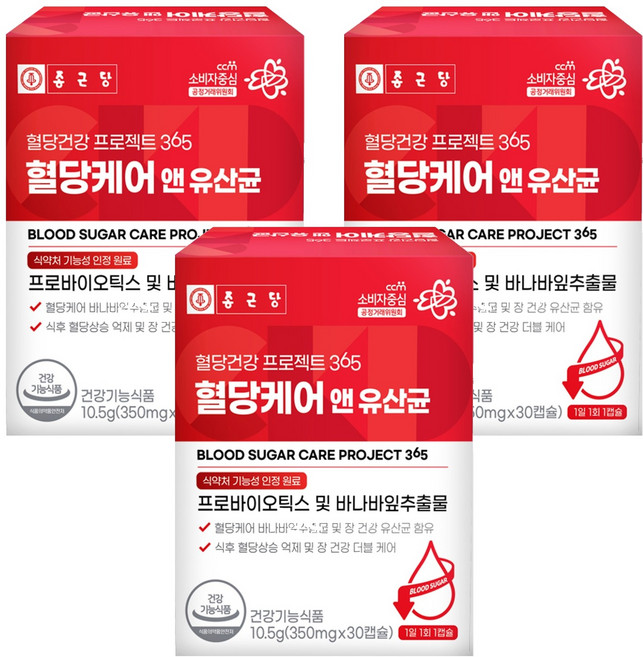 종근당 혈당건강 프로젝트365 혈당케어 앤 유산균 30p, 30정, 3개