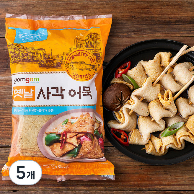 곰곰 옛날 사각 어묵 (냉장), 990g, 5개