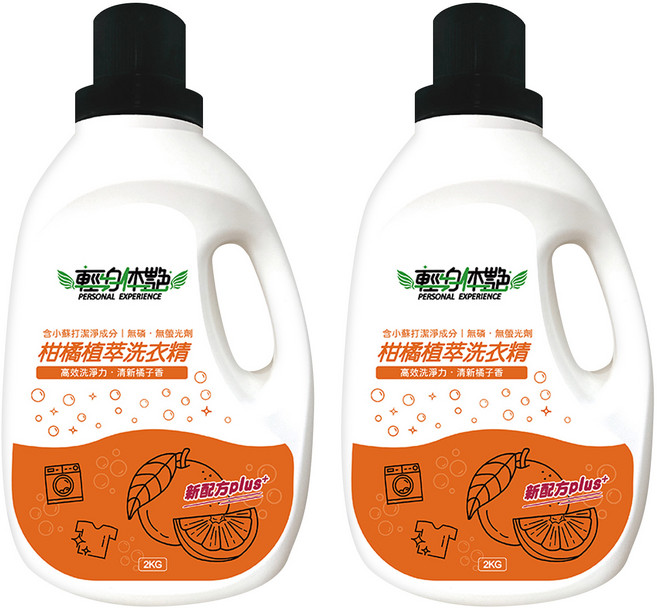 輕身體艷 洗衣精/柑橘(桶裝), 2kg, 2桶