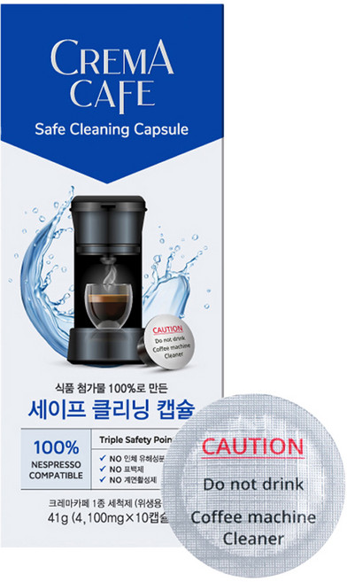 예기 세이프클리닝 네스프레소 호환 청소 세척 캡슐 10개입, 1개