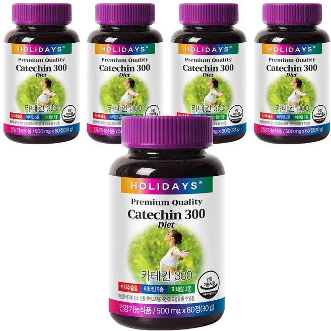 HOLIDAYS 兒茶素萃取美體錠, 60顆, 5罐