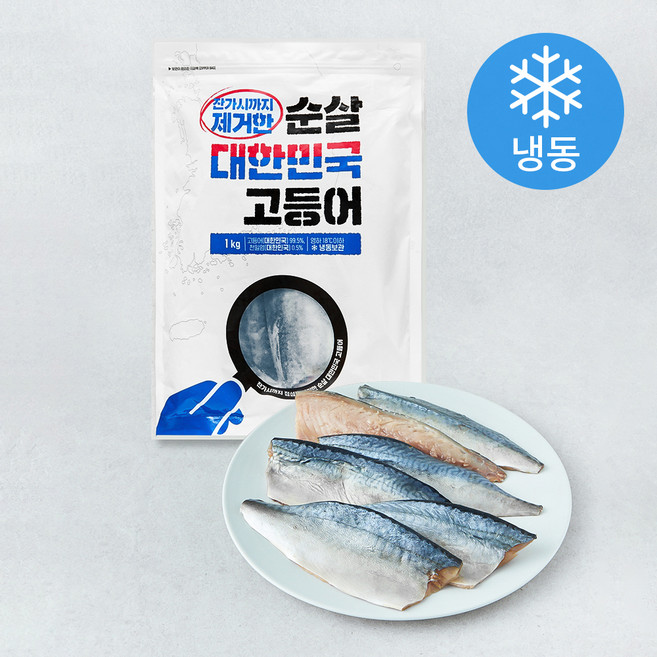 9위 - 잔가시까지 제거한 순살 고등어 (냉동), 1개, 1kg