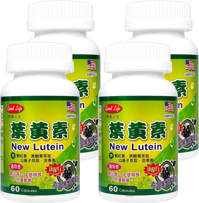 good Life 得意人生 葉黃素 含黑醋栗萃取成分, 60顆, 4罐