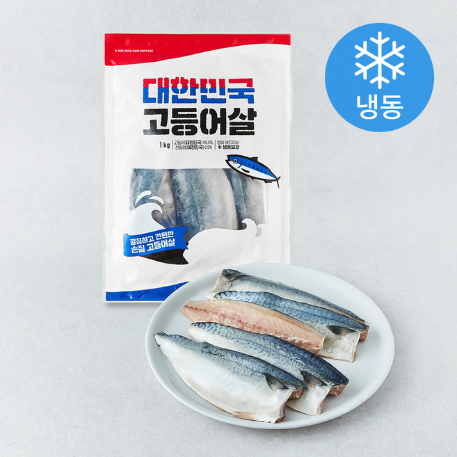 깔끔하고 간편한 손질 고등어살 (냉동), 1개, 1kg