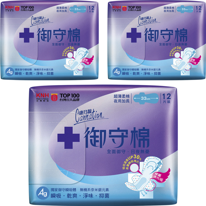 康乃馨 御守棉衛生棉 護翼型, 夜用加長型(33cm), 12片, 3包