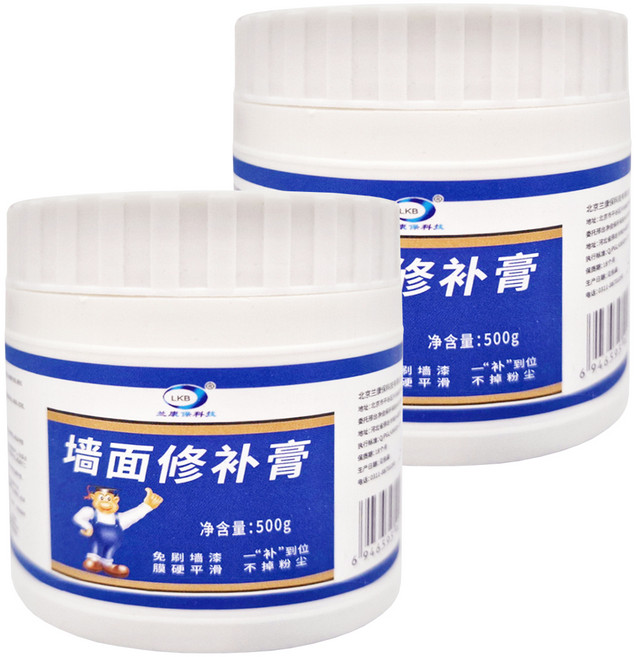 LKB 蘭康保 DIY牆面修補膏, 2罐