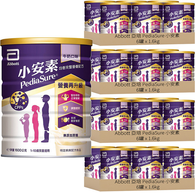 Abbott 亞培 PediaSure 小安素 均衡完整營養配方 牛奶口味 1~10歲, 1.6kg, 24罐