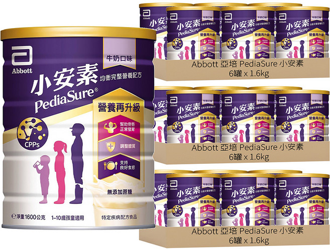 Abbott 亞培 PediaSure 小安素 均衡完整營養配方 牛奶口味 1~10歲, 1.6kg, 18罐