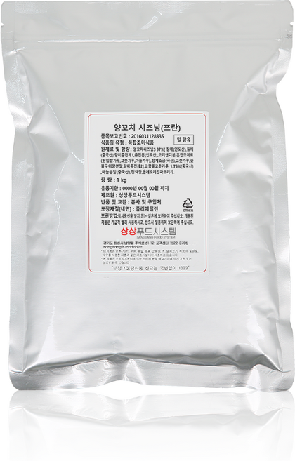 상상시즈닝 양꼬치 쯔란 시즈닝, 1kg, 1개