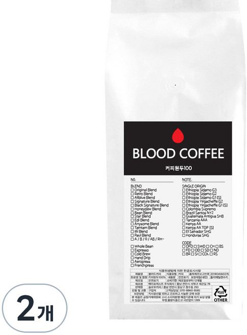 블러드커피 엘살바도르 SHG 원두커피, 홀빈(분쇄안함), 1kg, 2개