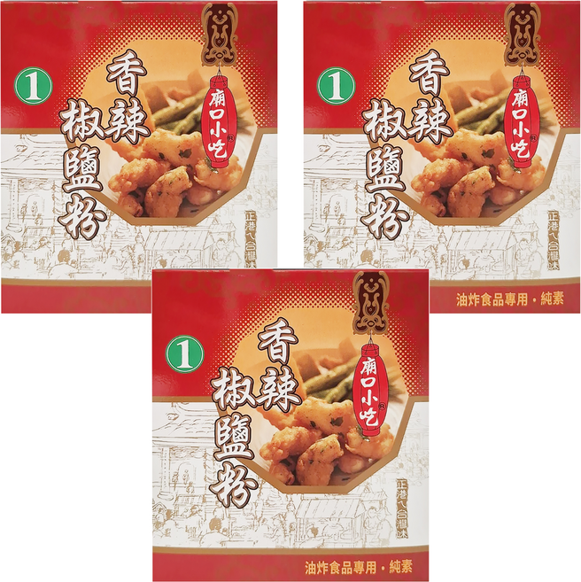 小磨坊 香辣椒鹽粉, 3盒