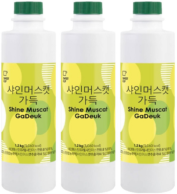 스위트컵 샤인머스캣 가득 농축액, 3개, 1.2kg