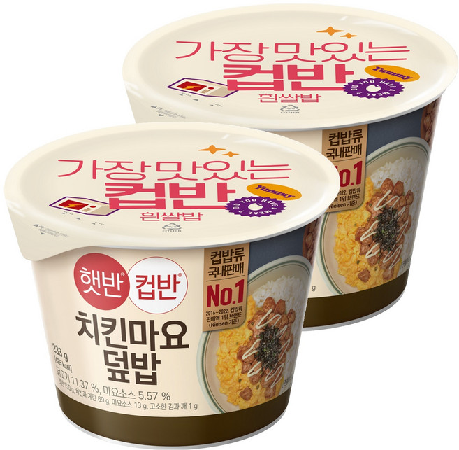 햇반컵반 치킨마요 덮밥, 233g, 2개