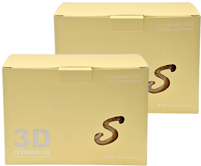 CS 凱馺國際 大童3D立體醫用口罩, 20片, 2盒, 奶茶