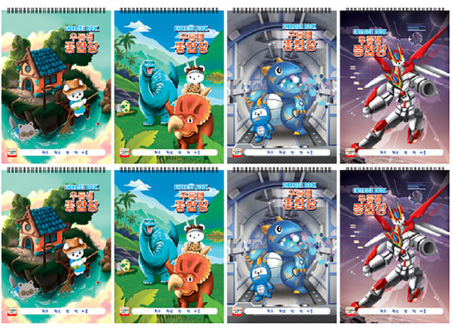 영아트 종합장 남아용 50매, 랜덤 발송, 8개