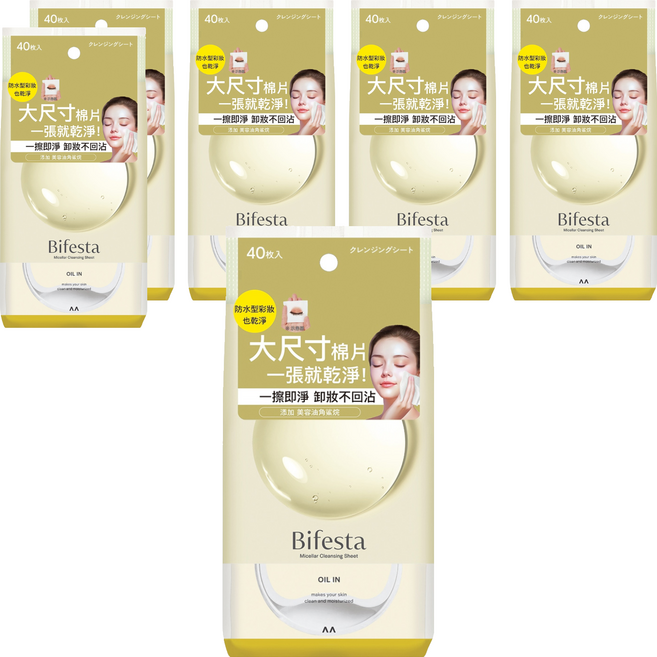 Bifesta 碧菲絲特 台灣公司貨 濃妝即淨卸妝棉, 40張, 6包