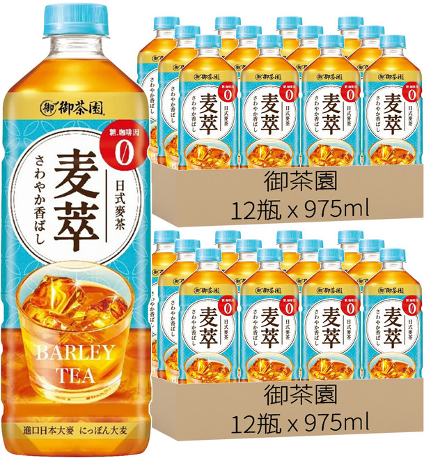 御茶園 麥萃無糖麥茶, 975ml, 24瓶