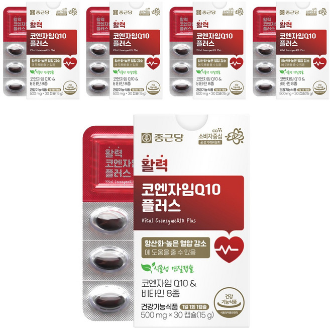 종근당 활력 코엔자임Q10 플러스 15g, 5개, 30정