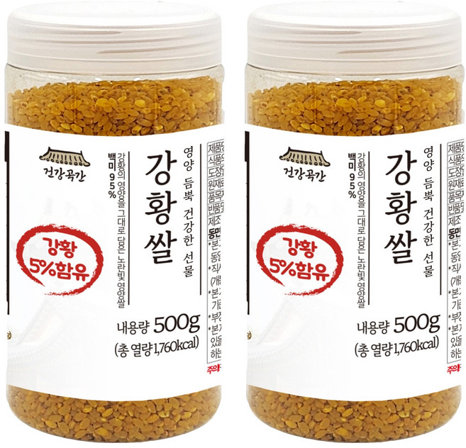 건강곡간 5% 강황쌀, 2개, 500g