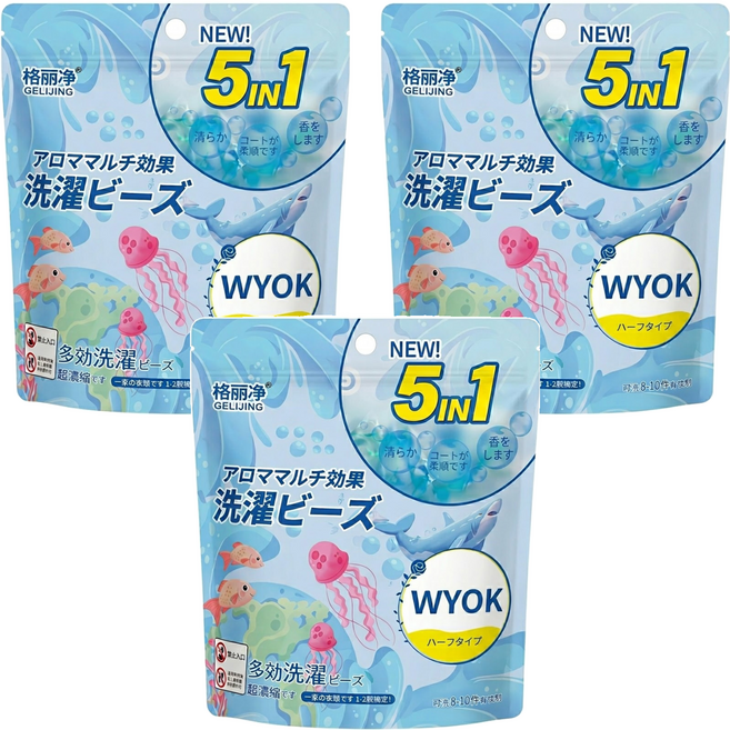 格麗淨 5合1濃縮型香氛洗衣球 海洋香, 60個裝, 3組