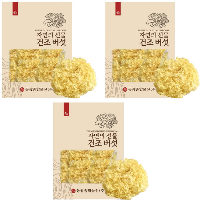 東光 乾燥白木耳 銀耳, 3個, 250g