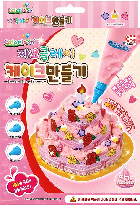 컬러룬 짜요클레이 케이크 만들기 놀이, 딸기, 1개