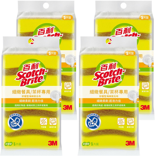 3M Scotch-Brite 百利 好握型海綿菜瓜布 細緻餐具/茶杯專用, 5片, 4包