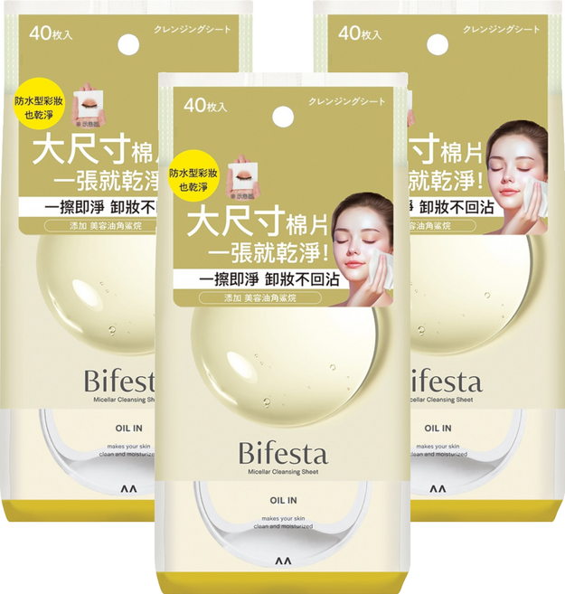 Bifesta 碧菲絲特 台灣公司貨 濃妝即淨卸妝棉, 40張, 3包