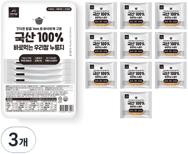 배대감 국산 100% 바로먹는 우리쌀 누룽지 10p, 280g, 3개