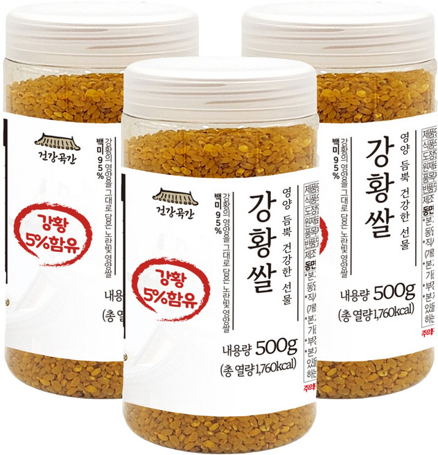 건강곡간 5% 강황쌀, 3개, 500g