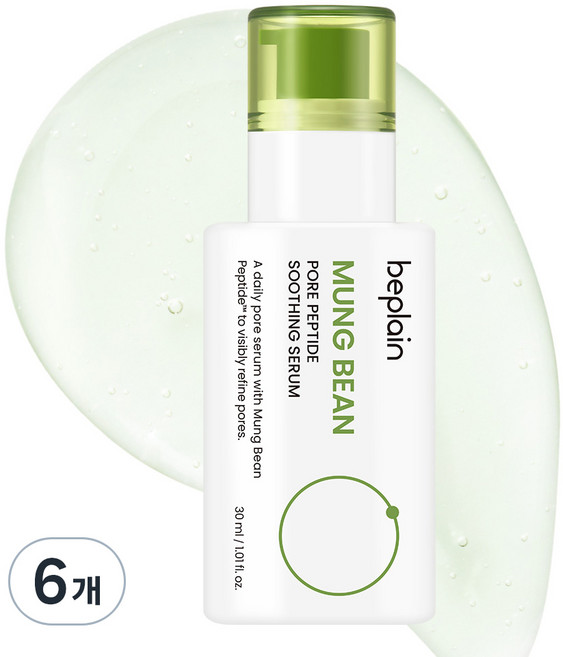 비플레인 녹두 모공 펩타이드 수딩 세럼, 6개, 30ml