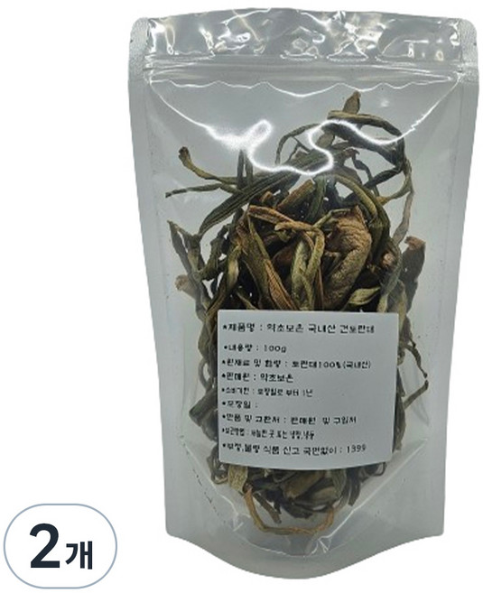 약초보은 건토란대, 100g, 2개